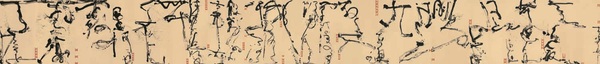 2014《李清照·渔家傲·记梦》241x2240cm