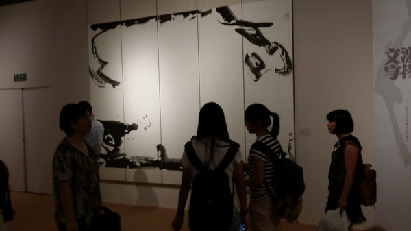 20140819_151014