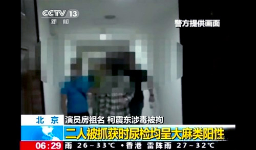 房祖名有8年吸毒史-柯震东在房祖名住所首吸3