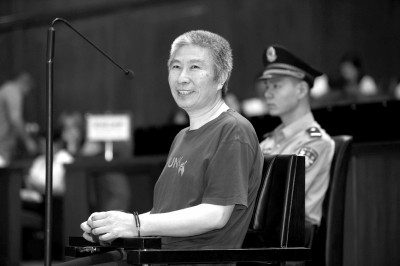 动物园巨贪当庭否认全部指控：称自己开黑车放贷赚钱2
