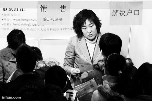 北京国际展览馆研究生专场招聘会，招聘单位打出解决北京户口的招牌，吸引应聘者。