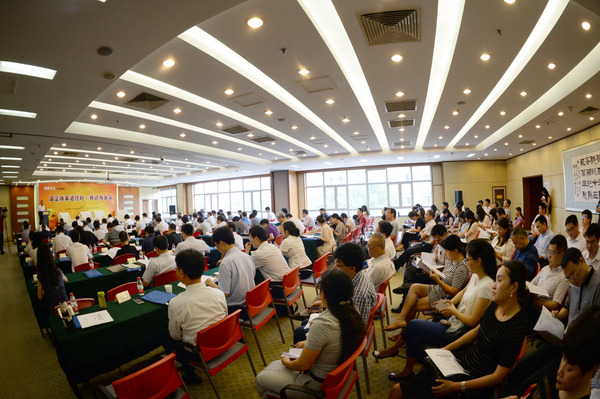财经智库沙龙·国企改革进行时现场 (2)