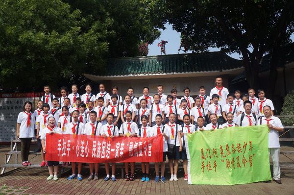 s1000_开营仪式结束后，小营员们合影留念2