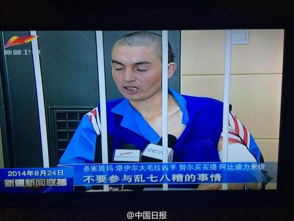 行凶者努尔买买提·阿比迪力米