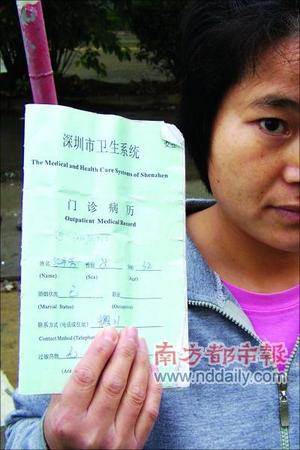 吕女士手持她的病历本,她的肾结石手术最后肾被切除。调查发现参与医护人员半数未注册。