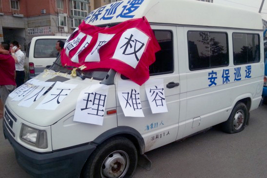 北京：10余名城管围殴旁观执法男子4