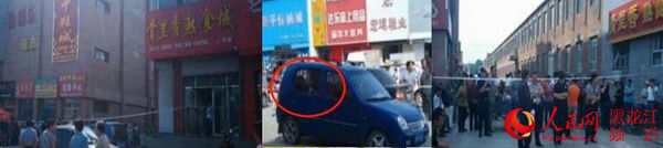 图片说明：（从左至右依次为）案发现场；中弹的蓝色轿车；现场拉起了警戒线。