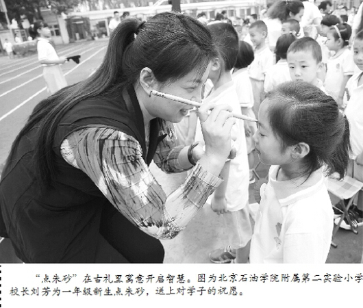 QQ截图20140903075956