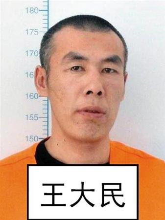 逃跑时上穿深蓝色警用春秋常服(二级警督警衔)，下穿深色长裤，皮鞋。