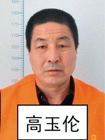 　逃跑时上穿浅蓝色长袖警衬（无警衔和其他标志），下穿深色长裤，深色鞋。