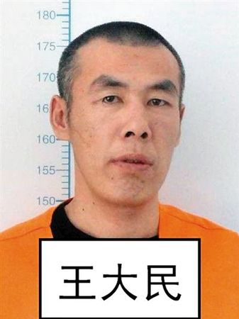 　逃跑时上穿深蓝色警用春秋常服（二级警督警衔），下穿深色长裤，皮鞋。