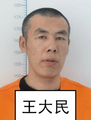 警方重奖追逃2