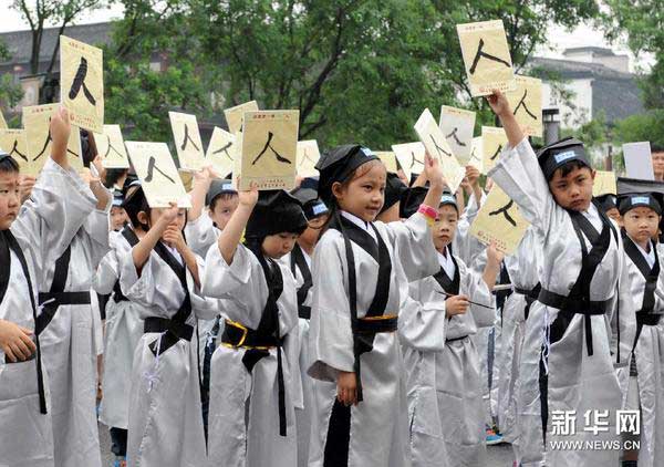 8月31日，新生展示他们在“开笔礼”上学写的第一个字——“人”字。