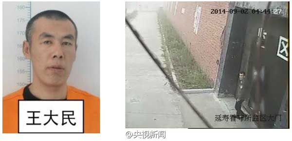 警方公布哈尔滨杀人脱逃嫌犯监控截图