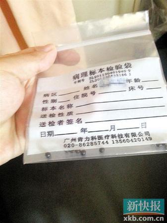 医生从小欣身体内取出了十颗弹丸。