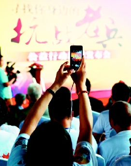 寻找“抗战老兵”3