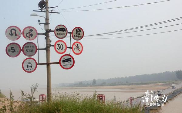 实拍济南黄河浮桥边“霸气”十足交通指示牌