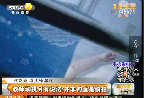 图为被偷拍的女生视频。