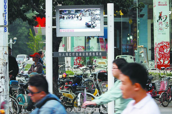 石家庄街头现抓拍"神器"行人闯红灯将被曝光(组图)