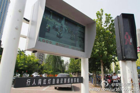 石家庄街头现抓拍"神器"行人闯红灯将被曝光(组图)