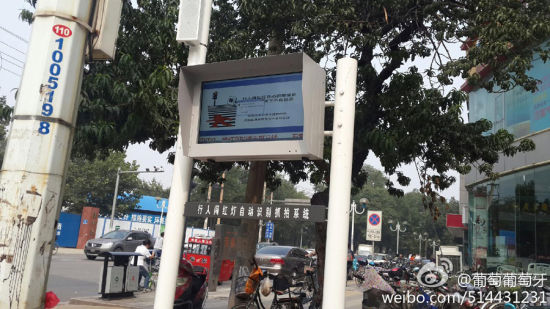 石家庄街头现抓拍"神器"行人闯红灯将被曝光(组图)