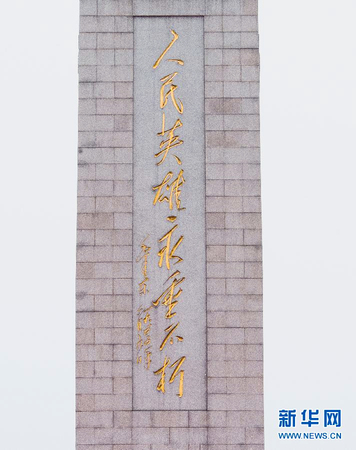 我国将迎来首个烈士纪念日3