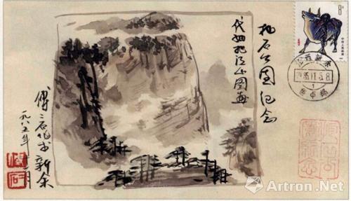 江山图，傅二石(江苏省国画院一级画师、傅抱石纪念馆名誉馆长)