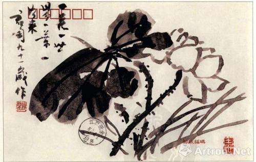 墨荷图，钱君匋(著名学者、画家、出版家)