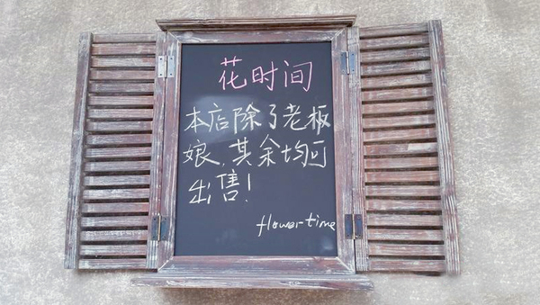 婺源篁岭景区“最美老板娘”走红网络5