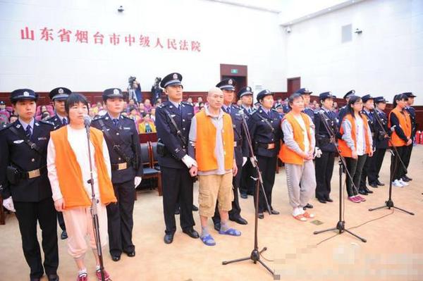 图为宣判现场。图片来源：山东省烟台市中级人民法院官方微博