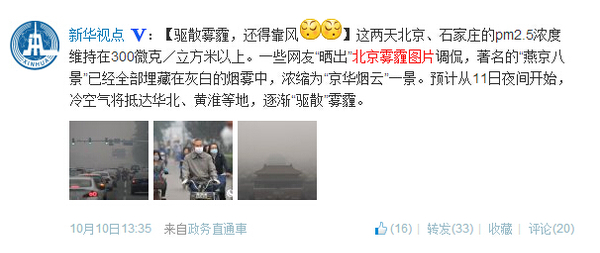 QQ截图20141011132116