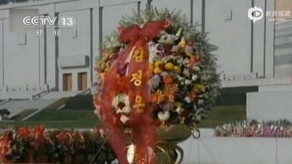 花篮