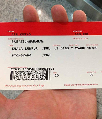 高丽航空的登机牌。