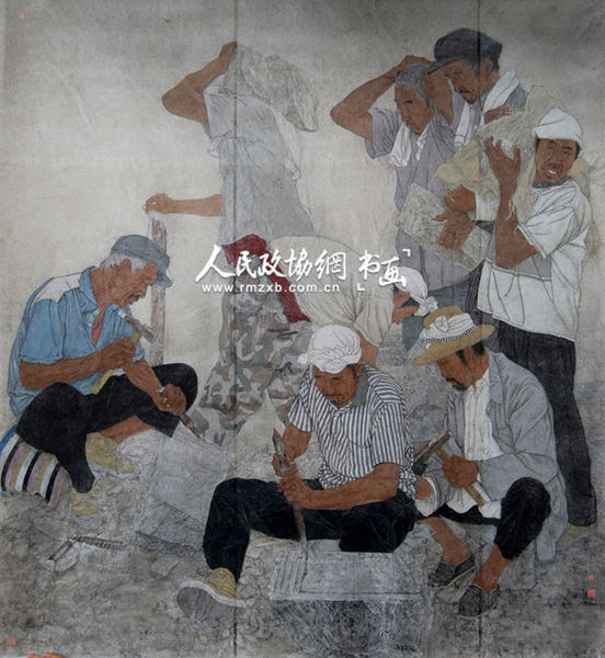 基石（中国画）马杰_副本