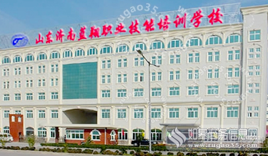 蓝翔就业率黑幕-宣称毕业生百分百就业疑是噱头2