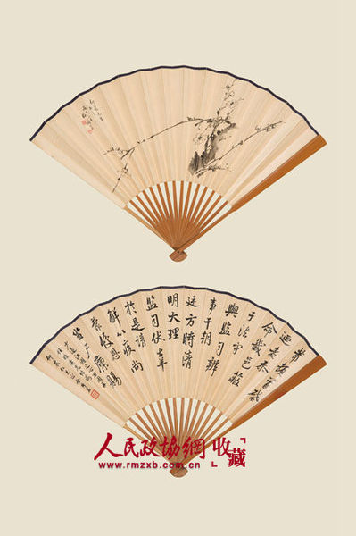 2 梅花、书法成扇_副本