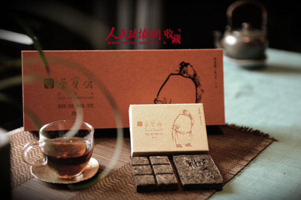 名家茗赏-吴悦石砖茶（熟），36g和288g通用_副本