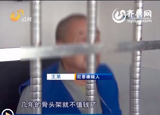 盗尸团伙倒卖女尸配阴婚-称新死的值钱3