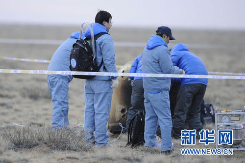 11月1日，经过漫长而充满艰险的返回征程，中国探月工程三期再入返回飞行试验器的返回器成功在着陆区预定区域降落。新华社记者邵琨摄