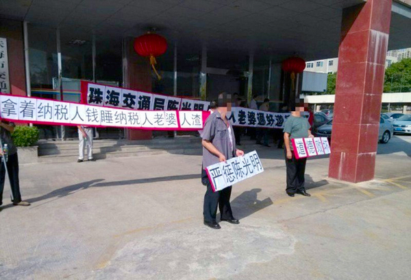 官员与人妻车震4年-女方：他是公务员不便开房3
