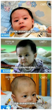 昆明捣毁贩婴团伙解救11名婴儿2