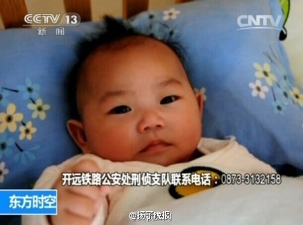 昆明捣毁贩婴团伙解救11名婴儿6