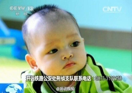 昆明捣毁贩婴团伙解救11名婴儿10