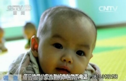 昆明捣毁贩婴团伙解救11名婴儿11