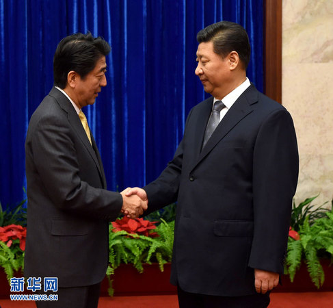 11月10日，国家主席习近平在北京人民大会堂应约会见来华出席亚太经合组织领导人非正式会议的日本首相安倍晋三。 新华社记者 马占成 摄