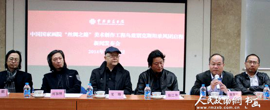 乌兹别克斯坦_副本_副本
