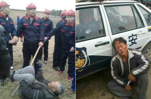 图为冲突现场。