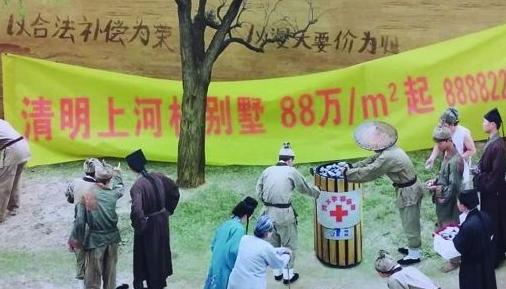 新清明上河图全图 2