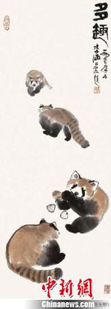 李涵教授丢失的1977年画作《小熊猫》，其恩师、艺术大师吴作人题字“多趣，1977年为李涵同志题”。　翟羽佳　摄