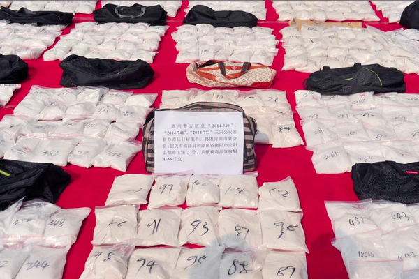 广东惠州警方缴获毒品1.7吨-铺满地面-2